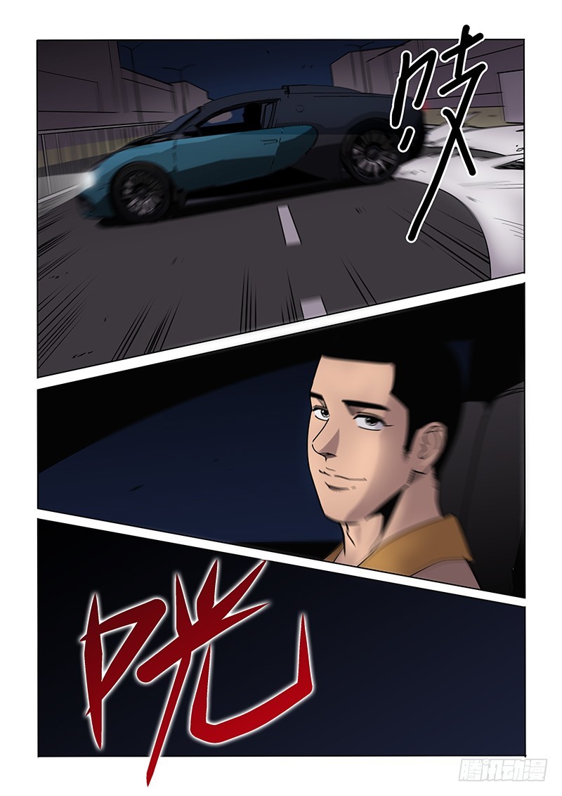 88话 照面-第91话