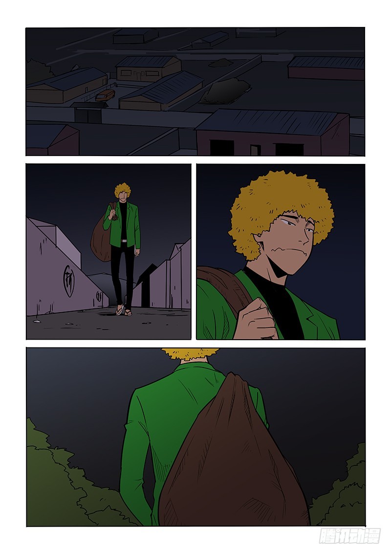 94话 独自-第97话