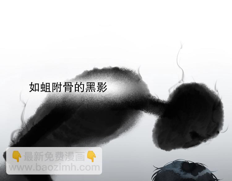 序章 梦中小镇寻求真相-第1话