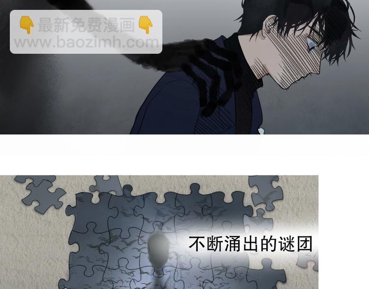 序章 梦中小镇寻求真相-第1话