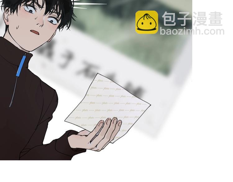 序章 梦中小镇寻求真相-第1话