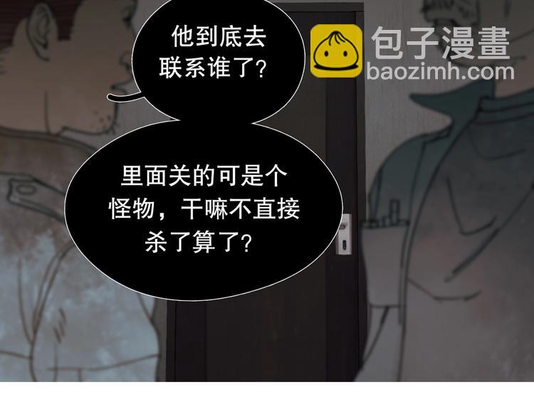 第10话 /前行/(1/2)-第11话