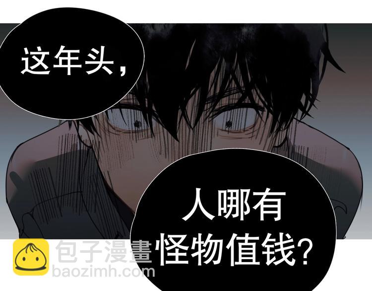 第10话 /前行/(1/2)-第11话