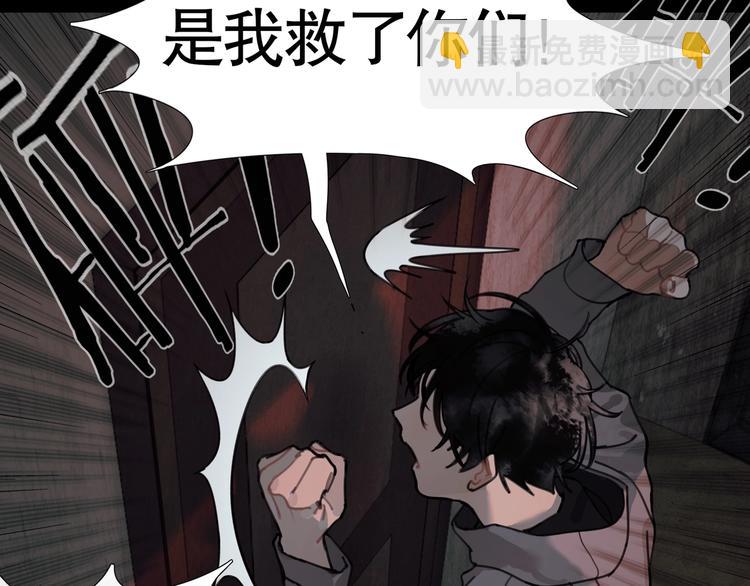 第10话 /前行/(1/2)-第11话