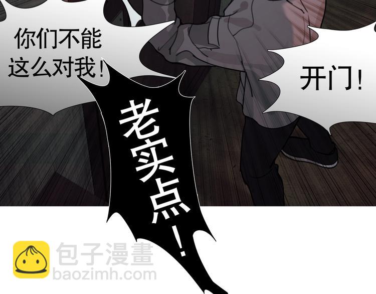 第10话 /前行/(1/2)-第11话