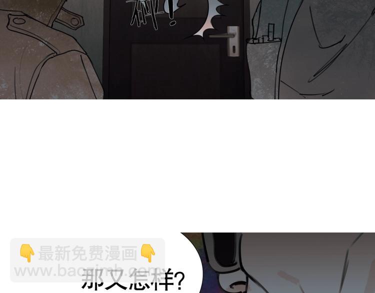 第10话 /前行/(1/2)-第11话