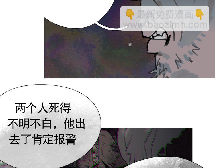 第10话 /前行/(1/2)-第11话