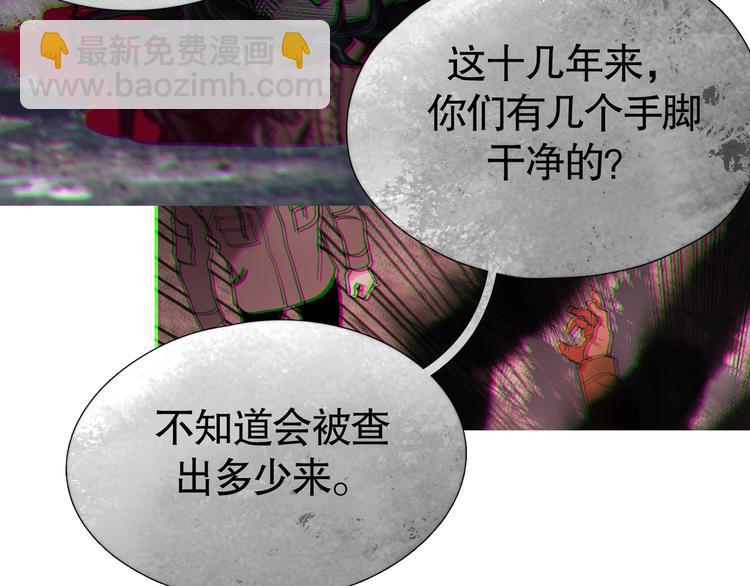 第10话 /前行/(1/2)-第11话