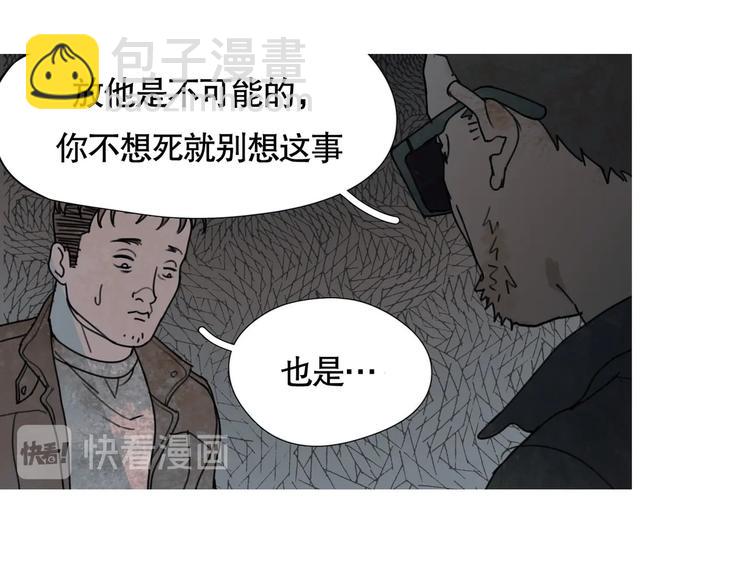 第10话 /前行/(1/2)-第11话