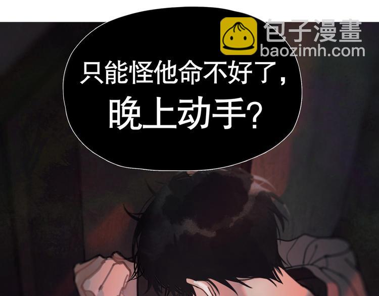 第10话 /前行/(1/2)-第11话