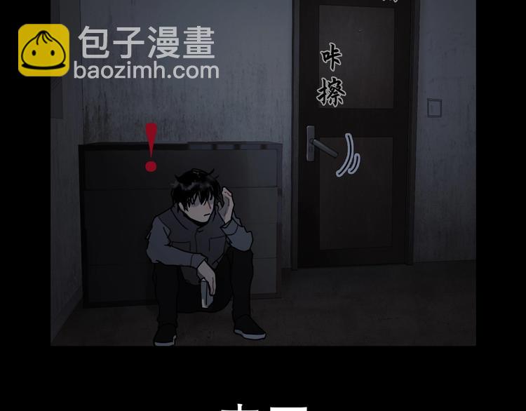 第10话 /前行/(1/2)-第11话