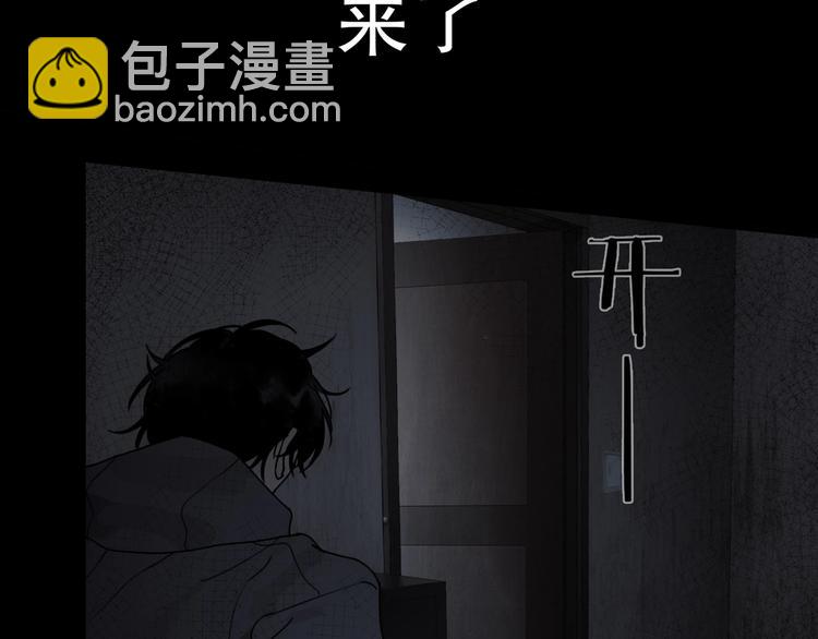 第10话 /前行/(1/2)-第11话