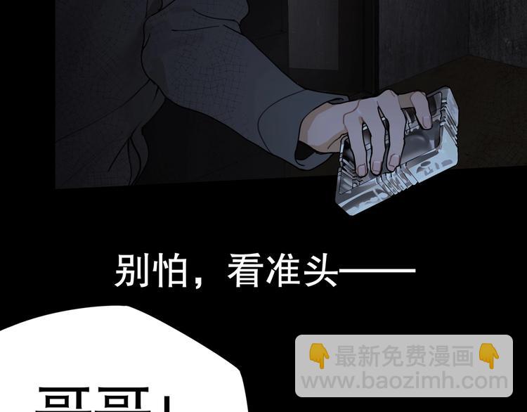 第10话 /前行/(1/2)-第11话