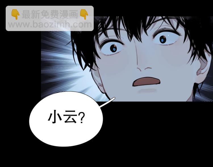 第10话 /前行/(1/2)-第11话