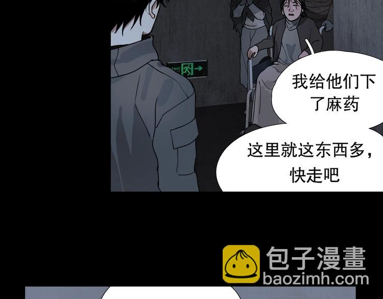 第10话 /前行/(1/2)-第11话