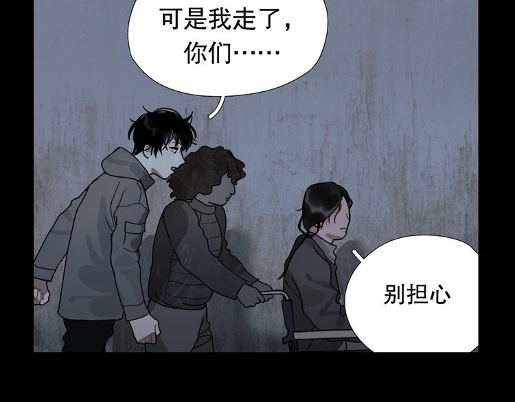 第10话 /前行/(1/2)-第11话