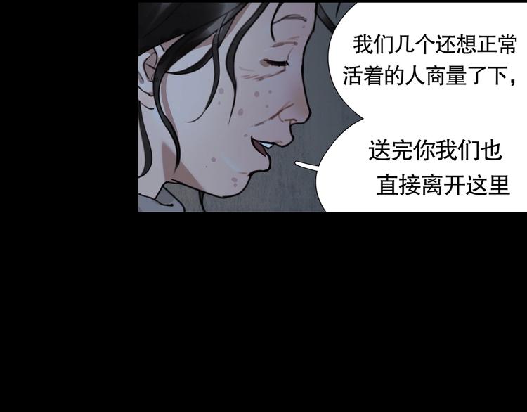 第10话 /前行/(1/2)-第11话