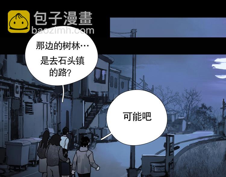 第10话 /前行/(1/2)-第11话