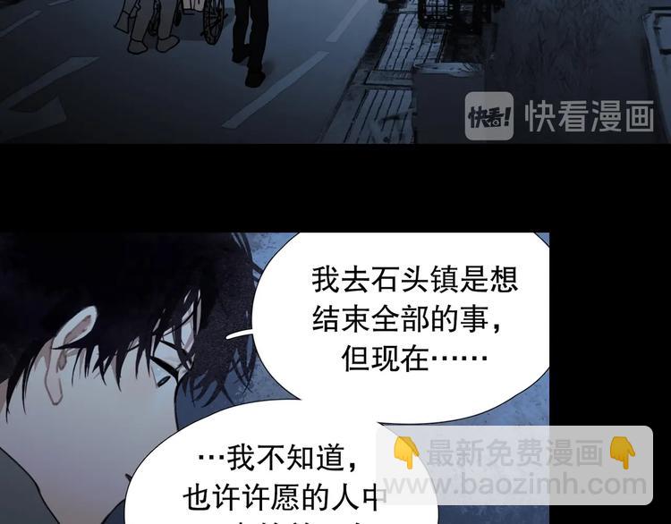 第10话 /前行/(1/2)-第11话