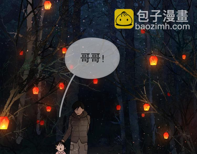 第10话 /前行/(1/2)-第11话