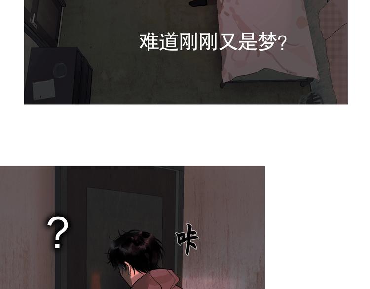 第10话 /前行/(1/2)-第11话