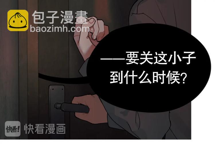 第10话 /前行/(1/2)-第11话