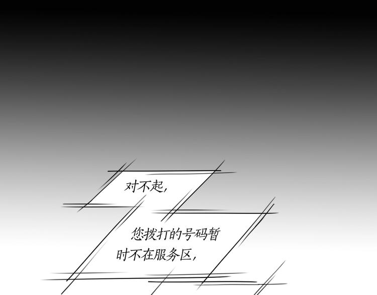 第12话 /假笑/(1/2)-第13话