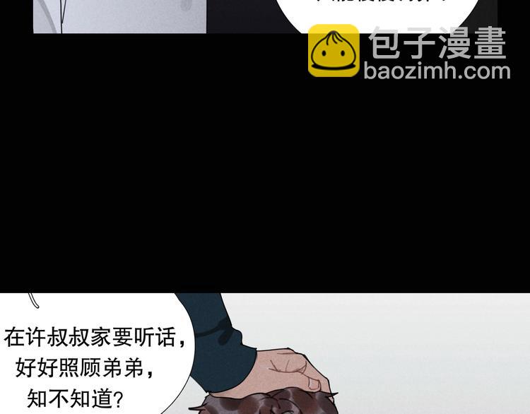 第12话 /假笑/(1/2)-第13话