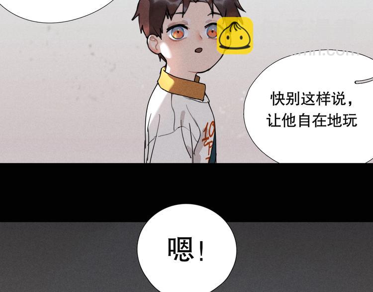 第12话 /假笑/(1/2)-第13话