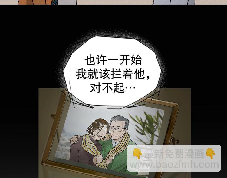 第12话 /假笑/(1/2)-第13话