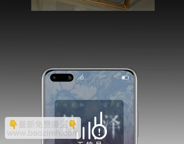 第12话 /假笑/(1/2)-第13话