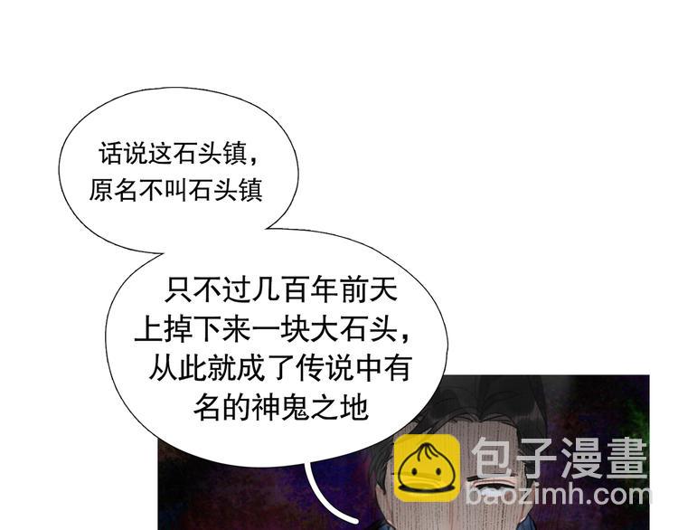 第12话 /假笑/(1/2)-第13话