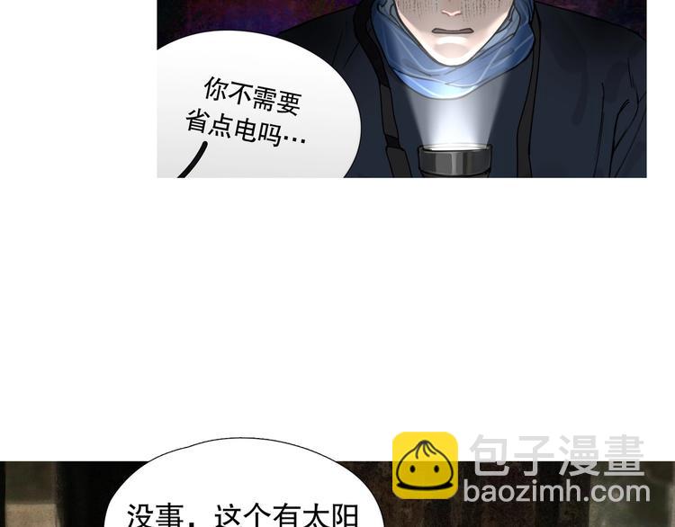 第12话 /假笑/(1/2)-第13话