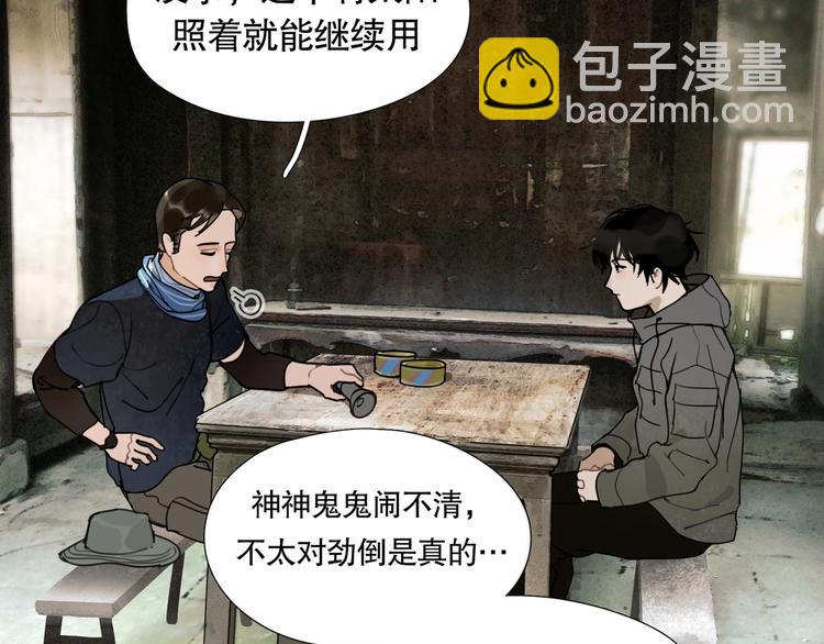 第12话 /假笑/(1/2)-第13话