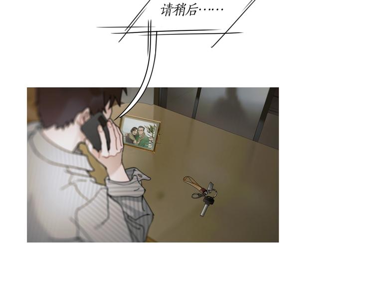 第12话 /假笑/(1/2)-第13话