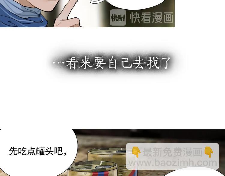 第12话 /假笑/(1/2)-第13话