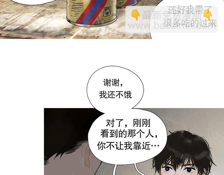 第12话 /假笑/(1/2)-第13话