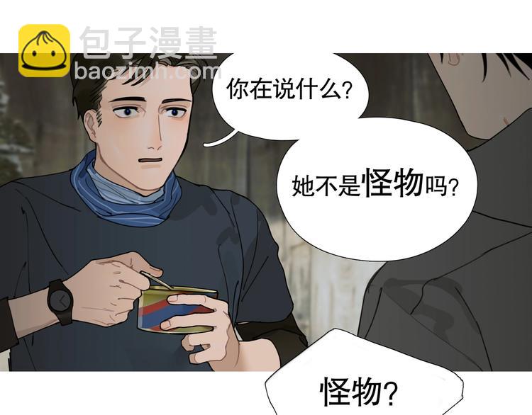 第12话 /假笑/(1/2)-第13话