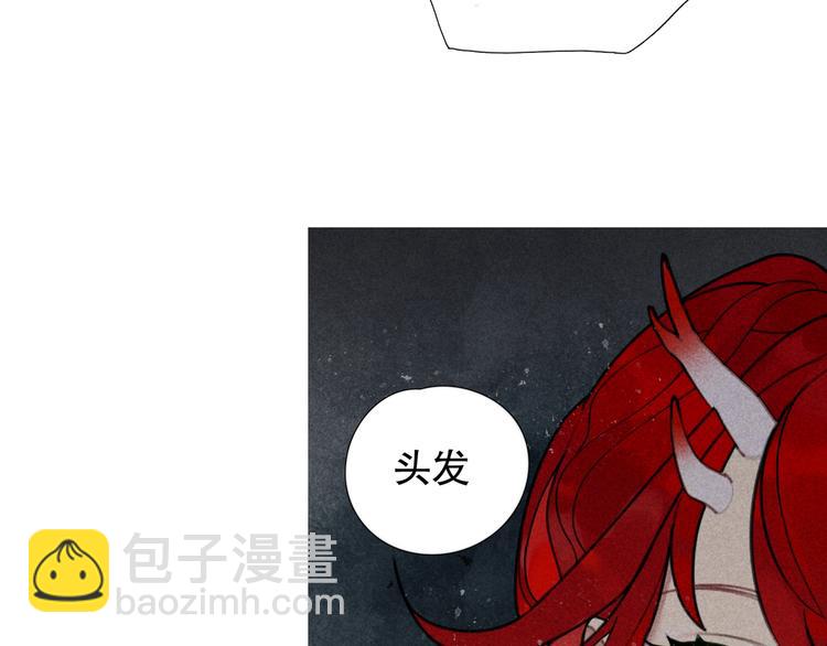 第12话 /假笑/(1/2)-第13话