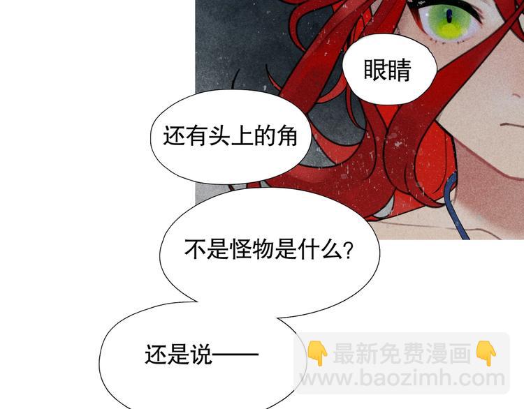 第12话 /假笑/(1/2)-第13话