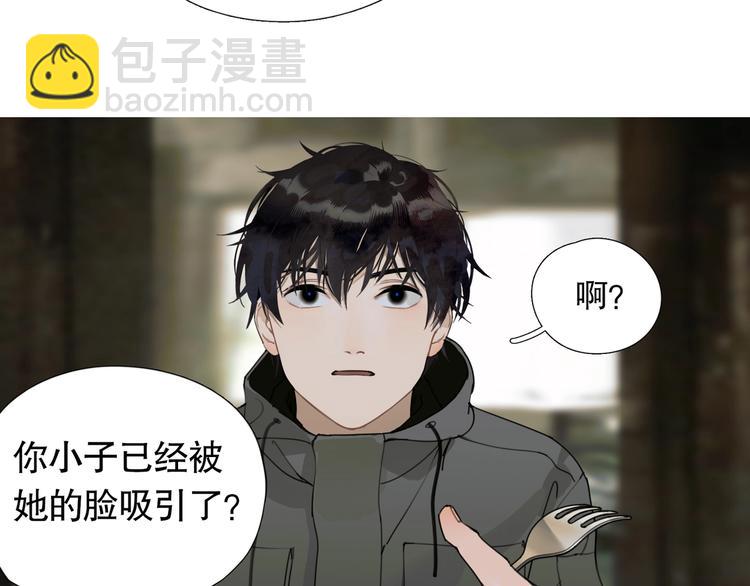 第12话 /假笑/(1/2)-第13话