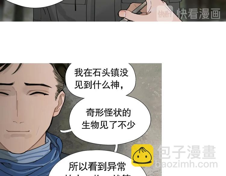 第12话 /假笑/(1/2)-第13话