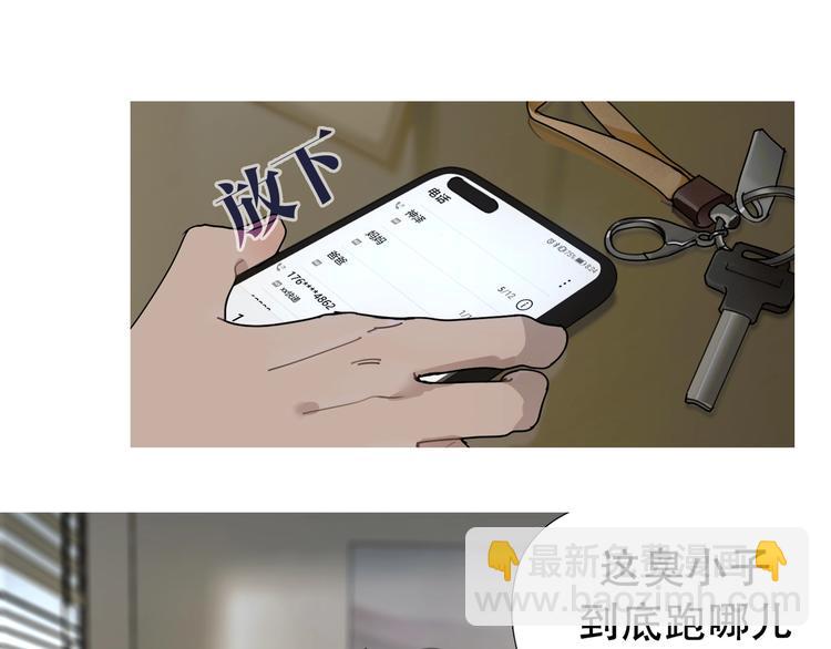 第12话 /假笑/(1/2)-第13话