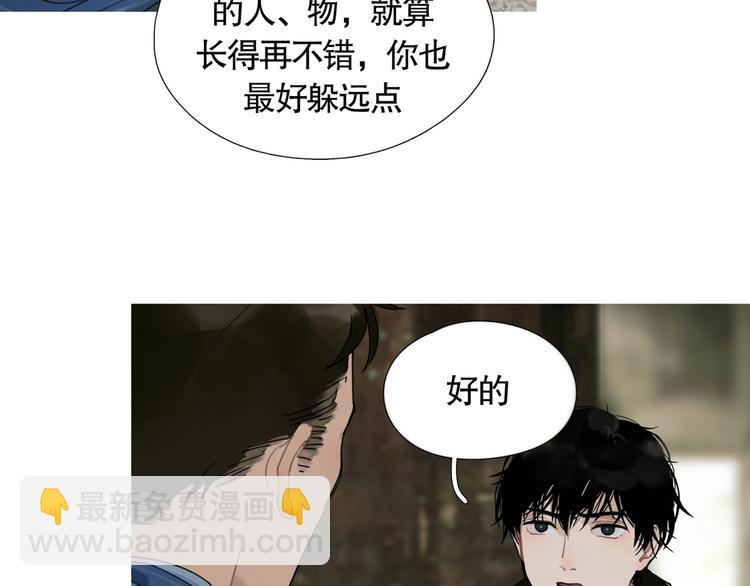 第12话 /假笑/(1/2)-第13话