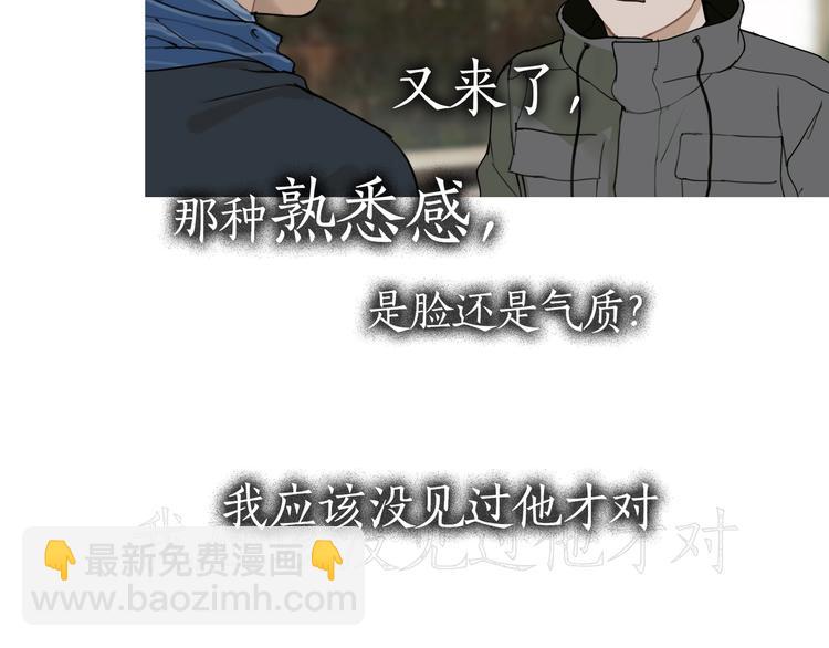 第12话 /假笑/(1/2)-第13话