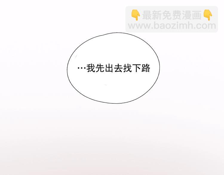 第12话 /假笑/(1/2)-第13话