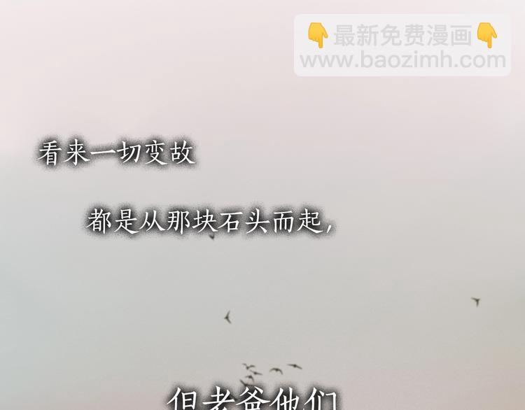 第12话 /假笑/(1/2)-第13话