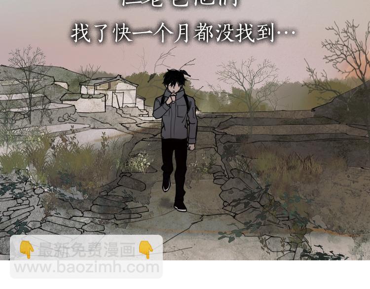 第12话 /假笑/(1/2)-第13话