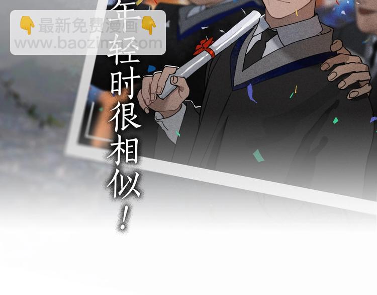 第12话 /假笑/(1/2)-第13话