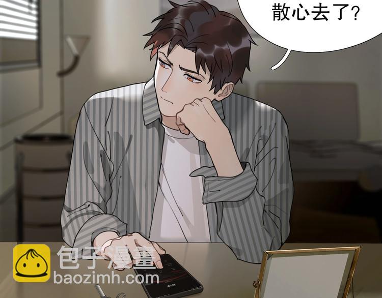 第12话 /假笑/(1/2)-第13话